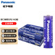 松下（Panasonic）進(jìn)口5號數(shù)碼堿性電池整盒40粒 適用于相機(jī)玩具遙控器