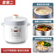 洛貝白款系列阿迪鍋智能電壓力鍋多功能全自動(dòng)5L大容量家用70千帕電高壓鍋雙膽預約定時(shí)口感調節無(wú)水燉 5升白款【麥飯石色不沾+316鋼膽+蒸屜】- 5L