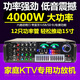VLLIODOR威多爾專業(yè)KTV卡包藍牙功放器家用音響大功率前級功放機卡拉OK KM500UL均衡功放（推10-雙15寸）