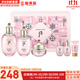 后（The history of Whoo） 后套裝拱辰享水妍水乳霜套盒補水控油平衡水沄水妍女護膚品禮盒 水妍水乳霜6件套保濕易吸收