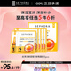 絲芙蘭保濕瑩潤安瓶面膜 5片/盒 提亮膚色補水護膚