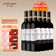杰卡斯釀酒師臻選梅洛干紅葡萄酒750mL 澳洲紅五星進(jìn)口紅酒熱銷(xiāo)商品送禮 釀酒師臻選系列梅洛干紅750六支