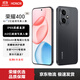 榮耀400 【國家補貼15%】新品5G手機 2億超清寫(xiě)真人像 7200mAh青海湖大電池 AI 手機榮耀 幻夜黑 12GB+256GB 官方標配