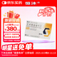 【原研藥】恒沐 艾米替諾福韋片 25mg*28片/盒