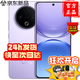 vivo手機vivo Y500 5G新品2025新機上市8200mAh超薄藍海電池IP69+滿(mǎn)級防水越級旗艦外觀(guān)耐用抗摔AI手機 龍晶紫 12GB+512GB 自選禮盒套裝版