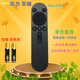 啟征者適用 華為榮耀智慧屏遙控器 55吋65吋Osca-550A電視機藍牙語音遙控器 華為電視機遙控器