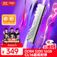 愛(ài)國者（aigo）16G DDR4 3200 臺式機內存條 馬甲條 低電壓內存電腦存儲條 承影白色 C16 Deepseek硬件