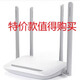 水星二手D191G路由器1900M雙頻全千兆無(wú)線易展5G家用穿墻速wifi 水星325百兆 送電源網(wǎng)線