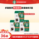 星巴克（Starbucks）多趣酷思膠囊咖啡花式意式美式黑咖啡用dolce gusto咖啡機 26.9 特選美式大杯*3盒306g