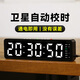 wifi自動對時校衛(wèi)星gps網(wǎng)絡電子時鐘帶秒表數(shù)字時間時分秒針桌面 【GPS版-白燈】自動對時