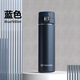 富光富光保溫杯316L不銹鋼男士大容量便攜泡茶水杯子定制logo刻字 富光316不銹鋼彈跳杯藍色 500ml