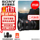 索尼（SONY） 全畫(huà)幅相機攝像機大三元變焦鏡頭 【廣角變焦】FE16-35mmF2.8 GM二代 官方標配