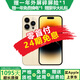 【24期免息】Apple iPhone 14promax 蘋(píng)果14ProMax  二手蘋(píng)果手機 金色【豪華大禮包】 9新 128G【一年店保+豪華禮包】
