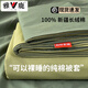 雅鹿純棉被套單件150x200x230全棉被罩宿舍床上1.5米被單人夏季四件套 果綠-墨綠【100%精梳純棉】 1.5m床單款四件套-被套200*230cm