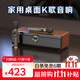 山水（SANSUI）N12家庭KTV音響套裝家用K歌音響卡拉OK一體機(jī)大功率桌面電視HiFi藍(lán)牙音箱低音炮客廳音樂(lè)播放器