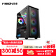 至睿 （Vision）甄選V6 至睿機箱臺式電腦主機箱 支持M-ATX主板 240水冷玻璃白色機箱臺式側(cè)透機箱 甄選V6曜石黑機箱 支持M-ATX主板/240水冷/6風扇位
