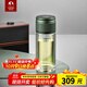 特美刻（TOMIC）博雅杯高檔玻璃杯男雙層隔熱商務(wù)水杯便攜高顏值茶水分離泡茶杯 典雅綠 260ml