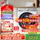 LG小旋風(fēng)MAX系列全自動(dòng)滾筒洗衣機(jī)12公斤家用智能大容量 360°速凈噴淋蒸汽除菌除螨 FCW12Y4WA 白 【小旋風(fēng)MAX丨洗凈比1.1】