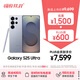 三星Samsung Galaxy S25 Ultra 超擬人AI助理 2億像素 AI拍照 驍龍8至尊版游戲手機(jī) 12GB+256GB 鈦銀藍(lán)