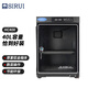 思銳（SIRUI）防潮柜 HC40X 辦公家用 電子防潮箱（相機(jī) 鏡頭 書(shū)籍 郵票 收藏家）干燥箱防 HC40X