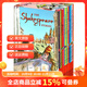 莎士比亞全集16冊套裝 英文原版The Shakespeare Childrens Stories 兒童故事圖書(shū) 經(jīng)典閱讀 兒童章節小說(shuō)書(shū) 中小學(xué)英語(yǔ)閱讀提升