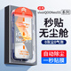 六魔【當日發(fā)貨】適用VIVOiqooneo5/5se無(wú)塵倉鋼化膜高清秒貼盒抗指紋防摔防塵全屏防爆手機貼膜 【全屏高清/一拉除塵】1片+秒貼神器 vivo-iqooneo5