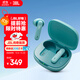 JBL WAVE FLEX 2 真無(wú)線(xiàn)藍牙耳機 半入耳式音樂(lè )耳機 通話(huà)降噪 游戲耳麥 雙11 購物推薦 松石藍