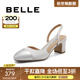 百麗（Belle）瑪麗珍包頭涼鞋女增高拼接涼鞋B2Y1DBH4 銀色 34 (220mm)