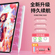 GOMI適用三星Galaxy Tab S9/S8/S7/S6/A9/A8平板S9ultra電腦S9手寫(xiě)筆觸控屏幕安卓通用畫(huà)畫(huà)專(zhuān)用觸摸筆 【升級款】適用三星安卓平板手機通用