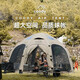 軍鑫科技Coody軍綠色球帳戶(hù)外露營(yíng)充氣速開(kāi)野營(yíng)帳篷TPU觀(guān)景窗野外旅行裝備 軍綠色球帳篷