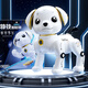 澳夢(mèng)星智能機器狗兒童玩具男孩女孩小孩嬰幼兒編程早教機器人生日禮物