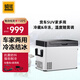 騎炫Q65車(chē)載冰箱車(chē)家兩用壓縮機冷凍冷藏冰柜結冰12V 24V