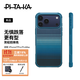 PITAKA【硬核防摔款】適用蘋(píng)果iPhone17ProMax手機殼相機按鍵全包凱夫拉磁吸黑色碳纖維紋高級感保護套 月升【硬核防摔款】 iPhone 17ProMax