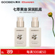 果本 七萃精華果油125g乳液女小黃油保濕滋潤護(hù)膚品生日禮物