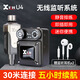 xvive U4無(wú)線(xiàn)耳返監聽(tīng)系統現場(chǎng)演出排練DJ設備入耳無(wú)線(xiàn)發(fā)射接收器 順豐|1個(gè)發(fā)射器+1個(gè)接收器+耳機
