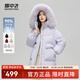 雪中飛秋冬新款女士時(shí)尚休閑簡(jiǎn)約防風(fēng)狐貍毛領(lǐng)立領(lǐng)大口袋設計短款羽絨服 紫色|6073 M 160/84A