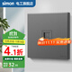 西蒙（SIMON） 開(kāi)關(guān)插座面板五孔插座空調網(wǎng)絡(luò )單開(kāi)雙控一開(kāi)五孔u(yù)sbC60熒光灰 電腦插座（六類(lèi)） 弱電類(lèi)