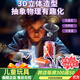 JaBaDaBaDo兒童玩具2025年新款科學(xué)實(shí)驗玩具男孩女孩6-14歲生日早教益智物理 【電子科教積木】95實(shí)驗+15搭造