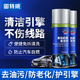 固特威  汽車發(fā)動(dòng)機(jī)清洗劑發(fā)動(dòng)機(jī)艙清洗劑發(fā)動(dòng)機(jī)外部清洗引擎線路車用
