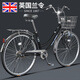 蘭令 蘭令城市通勤復古單速自行車(chē)輕便上班代步男女成人老人學(xué)生單車(chē) 彎梁-曜夜黑 26英寸