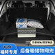 巫記汽車(chē)后備箱儲物網(wǎng)兜SUV行李收納箱防滑固定彈力網(wǎng)車(chē)載整理盒置物 福特蒙迪歐領(lǐng)睿銳界探險者銳際