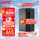 APC施耐德BK650M2-CH ups不間斷電源390W/650VA nas電腦網(wǎng)絡(luò )設備停電應急備用ups電源電池