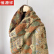 恒源祥羊絨圍巾女秋冬季加厚保暖文藝復古披肩流蘇百搭圍脖民族風(fēng)幾何圖 黃色_幾何圖案