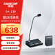 得勝（TAKSTAR）DA-239 窗口擴音器 雙向擴音機雙麥大音量擴音器銀行柜臺醫(yī)院 黑色