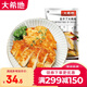 大希地【滿(mǎn)299減150】忘不了大雞排雞胸肉雞扒塊健身代餐冷凍半成品 5袋裝