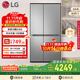 LG大容量節能家用664L電冰箱對開(kāi)門(mén)風(fēng)冷無(wú)霜雙開(kāi)門(mén)速凍恒溫多重冷流國家補貼以舊換新S674MPY11D