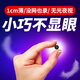 橙樂智新型家用攝像頭網(wǎng)絡(luò)手機(jī)遠(yuǎn)程高清室內(nèi)監(jiān)控器免插電隨身攝像機(jī)便攜式無線攝線頭 wifi輕薄版+16G+黑色