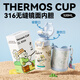 AIWOKE兒童保溫杯316不銹鋼大容量吸管直飲雙飲水杯幼兒園學(xué)生上學(xué)專用 搖滾音樂節(jié)-藍(lán)色 520ml