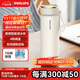 飛利浦（PHILIPS）燒水杯保溫杯加熱水杯壺迷你便攜式旅行出差恒溫杯男女士商務(wù)禮品