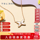 謝瑞麟（TSL） 18K金白貝母項鏈幾何鉆石鎖骨套鏈女款64082 k金項鏈（鉆石共1顆，約1分）